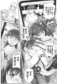 COMIC LO 2017-12 [Digital]