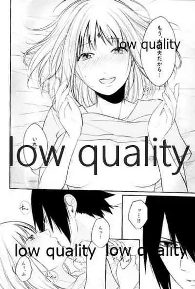 Ameagari ni wa Kiss o Shite