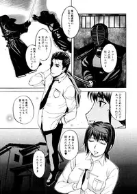 COMIC Megastore 2006-04