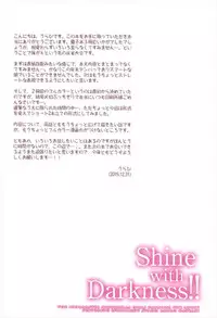 (C89) [tomatohouse-905's room (Urabi)] Shine with Darkness!! (THE IDOLM@STER CINDERELLA GIRLS)