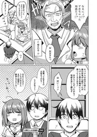 COMIC Megastore Alpha 2017-09 [Digital]