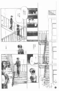 [Caramel Dow] Inshoku | 嗜精淫魔 [Chinese]