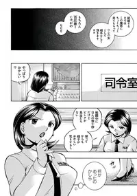 [Chuuka Naruto] Pink Kuppuku - Pink Surrender [Digital]