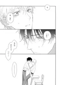 (J.GARDEN 45) [Gunjo (Totsuka)] Yokubou Catalog - Lust Catalog