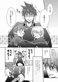 [Panda 4gou (Shimaki Yousuke)] Leon ga Uke na Hon (Quiz Magic Academy) [Digital]