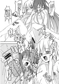 (Reitaisai 6) [OWATA-CAFE (Takaharu, Seo Tatsuya, Gochou)] Gensou Yuukyuukyuuka - fantastic paid holiday (Touhou Project)