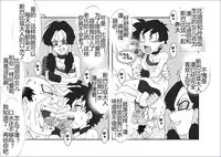 [Alice.Blood] Sennou Kyouikushitsu ~Soushuuhen Vol. 01~ (Various) [Chinese]