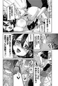 COMIC Penguin Club 2012-06 Vol.310 [Digital]