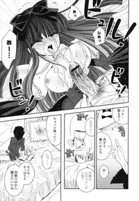 [Ayano Rena] Siscon - Sister Complex