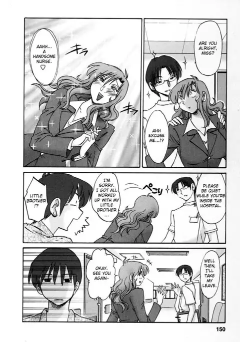 Tonari no Tonari no Oneesan Vol2- Chapter 16