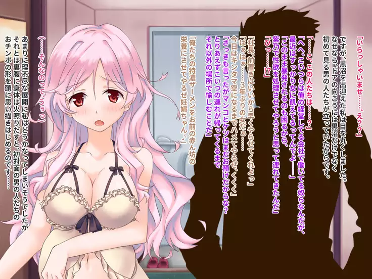 Hypnotic couple-our everyday to be distorted-CG collection version