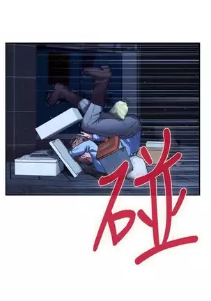 S-Mate 1-94 官方中文（連載中）