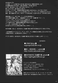 (C71) [IRODORI (SOYOSOYO)] SOYOSOYO'S WORKS-9 (CODE GEASS Hangyaku no Lelouch [Code Geass: Lelouch of the Rebellion]) [English]