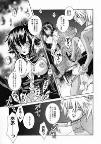 Comic Megastore 2005-05