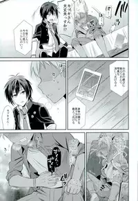 (C90) [Usamimi Syndrome (Erutasuku)] Mesuochic Love (KING OF PRISM by PrettyRhythm)