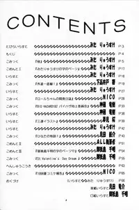 (C55) [Okazu Club (Various)] CAPCOMcchi (Various)