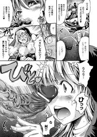 Comic Unreal 2010-08 Vol.26 [Digital]