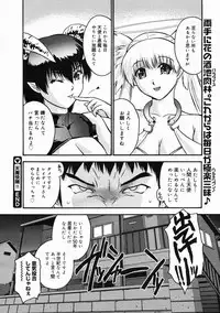 Comic Megastore 2005-05