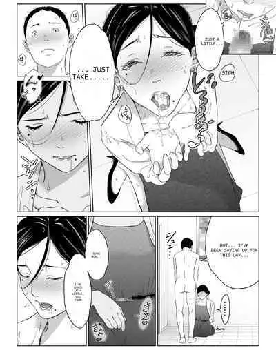 Boku no Daisuki na Kaa-san to Omou Zonbun Sex Dekiru Hi 2