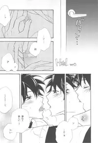 (SC42) [Shigeno Gorou wo Ijime Tai (Various)] Gorou Jiru (Major)