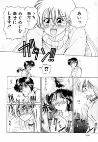 [Sano Takashi] Pretty Tough