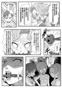 [Tick (Tickzou)] Kusuguri Goumon Taikyuu Hon ~Aku no Onna Kanbu Hen~