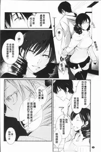 [hirasaka fuyu] hirasaka lament [chinese]