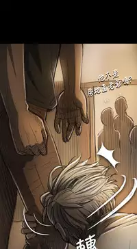 中文韩漫 姊姊 莲 Ch.1-15 [Chinese]