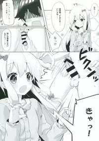 [Animal Herb (Yano Mitsuki)] Eromanga Sensei -Ore no Sekai de Ichiban Kawaii Imouto- (Eromanga Sensei) [Digital]