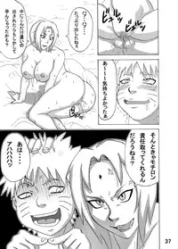 [Naruho-dou (Naruhodo)] Jungle de Ikou! (Naruto) [Digital]