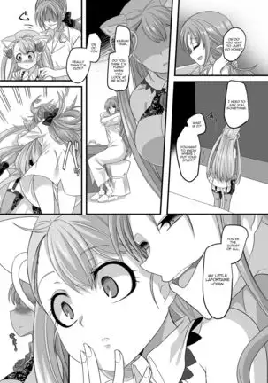 Gyaku Pako | Reverse Fuck