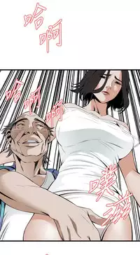 Take a Peek 偷窥 Ch.39~49 [Chinese]中文