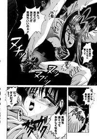 [doujinshi anthology] Rabukore - Lovely Collection Vol. 2 (Onegai Teacher, Love Hina, Tokyo Mew Mew, Chobits, Card Captor Sakura, Mao-chan, Sister Princess)