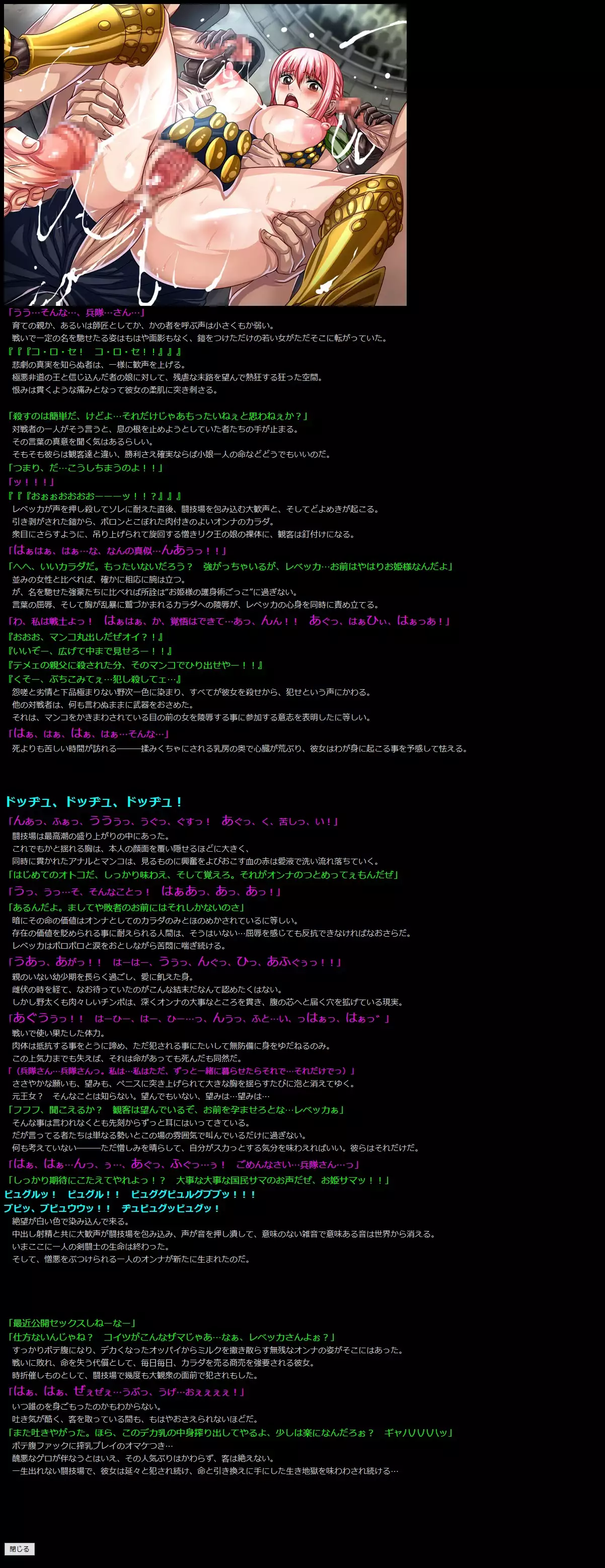 Yuumei Chara Kannou Shousetsu CG Shuu No. 317!! One Piece 5 HaaHaa CG Shuu