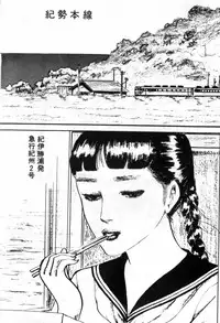 [Muraso Shunichi] Erosu no Bousou