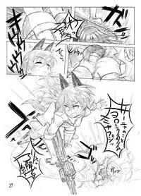 [Shirotsumesou (Ryokai)] Starlight MilkyWay 2 ~Kimi to Tobu Ano Sora~ (Strike Witches) [Digital]