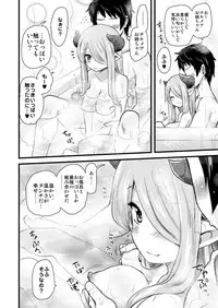 [Shin Hijiridou Honpo (Hijiri Tsukasa)] Nee Daijoubu? Hitori de Ofuro Haireru? Onee-san ga Tetsudatte Ageyou ka? (Granblue Fantasy) [Digital]