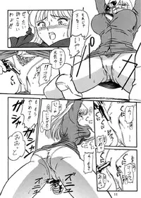 [Iwashi (Benjamin)] Uchiage Suihanki kei Soushuuhen Ouro (Kochikame)