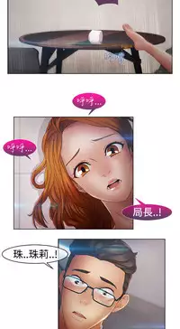 [Studio Gale] Lady Garden 淑女花苑 第二季 [Chinese]