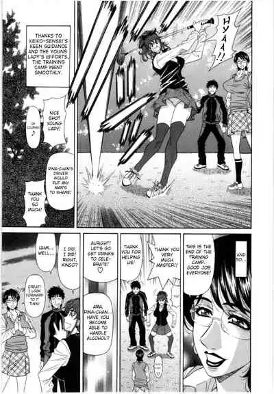 [Ozaki Akira] Birdy Body GO!! Ch. 1-9 [English]