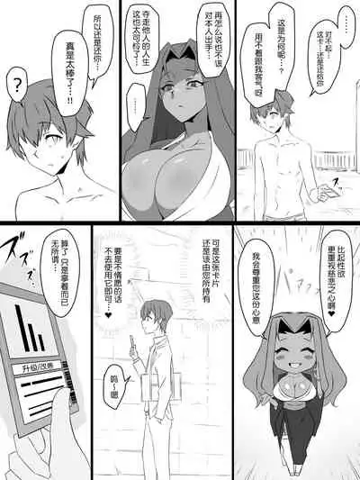 [Circle Kagemusya (Kagemusya)] 