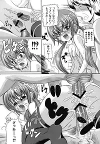 [Catapult] Otona no Jikan Wari [Digital]