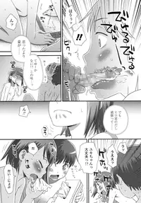 COMIC LO 2015-11 [Digital]