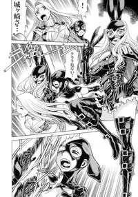 (C89) [Tamakiya (Gemma, Tamaki Nozomu)] Amazing EIGHTHWONDER No.2 (Uchi no Musume ni Te o Dasuna!)