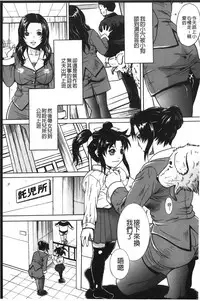 [Anthology] Anal Fantasy Kouyoku [Chinese]