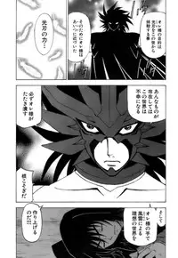 [Kuroiwa Yoshihiro] Fuwa-Fuwa 4