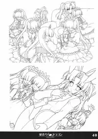 (C70) [Tamatebako (Sasaki Tamaru)] Softhouse Chara no Kuseni Gengashuu - Sudukuri Dragon & Level Justice