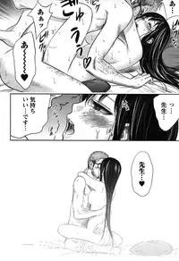 [Shikishiro Konomi] Ayamachi, Hajimemashite. 1 [Digital]