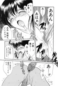 [Amayumi] PROGRAM RING [Decensored]