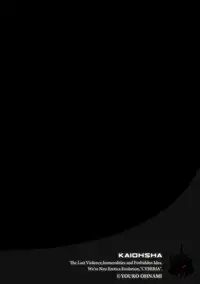 Magazine Cyberia Vol. 116